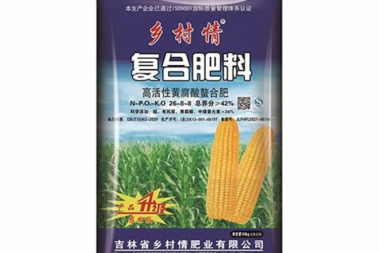 金正大控释玉米专用肥261212多少钱一吨