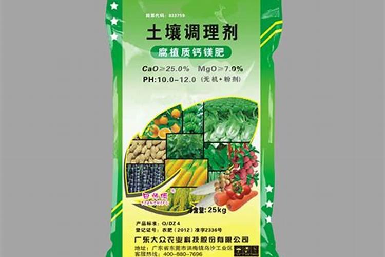 含腐殖酸的肥料有什么作用？