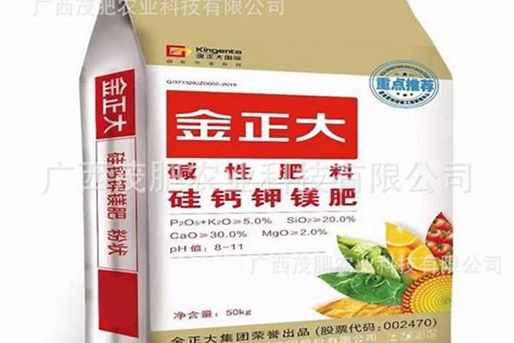 荣昌硅钙镁钾肥的价格是多少