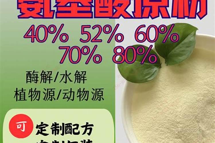 爱隆的氨基酸水溶肥效果真的那么好吗？有没有用过的说下
