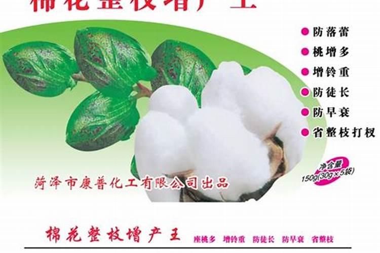适合棉花的肥料种类主要有几种？