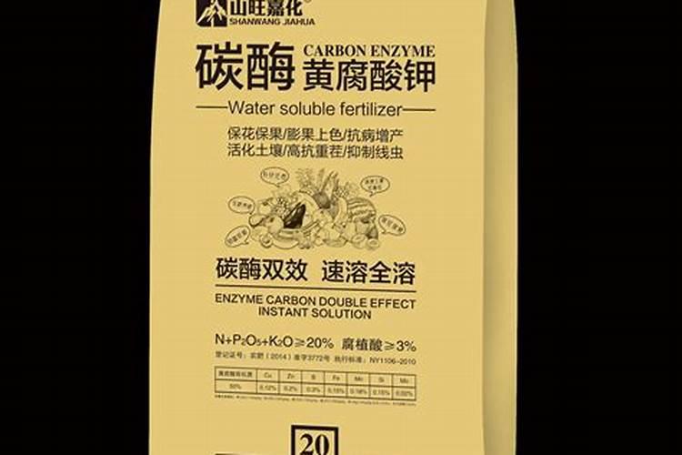 矿源黄腐酸钾哪个厂家好