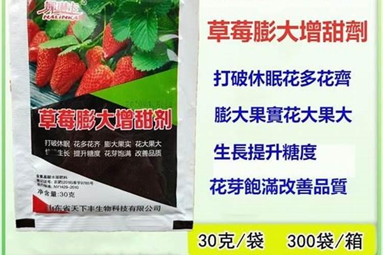 番茄处于开花期适合施加哪种叶面肥？
