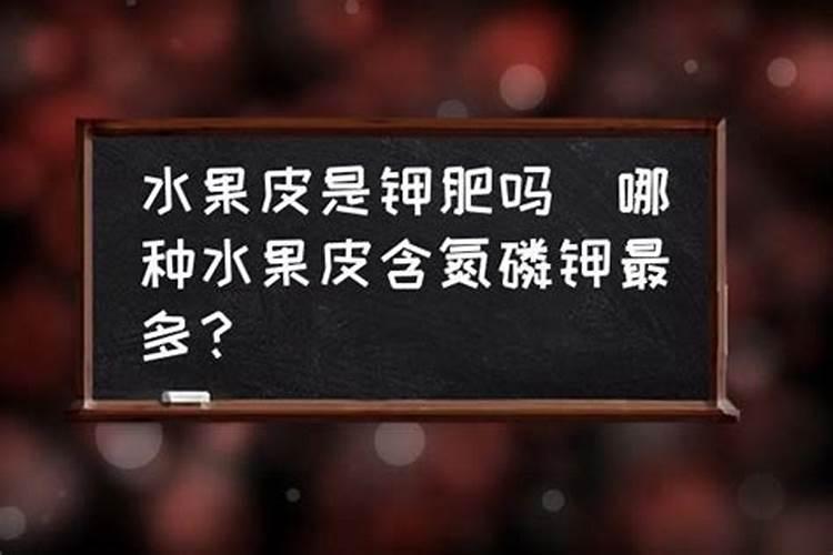 磷肥作用及功能