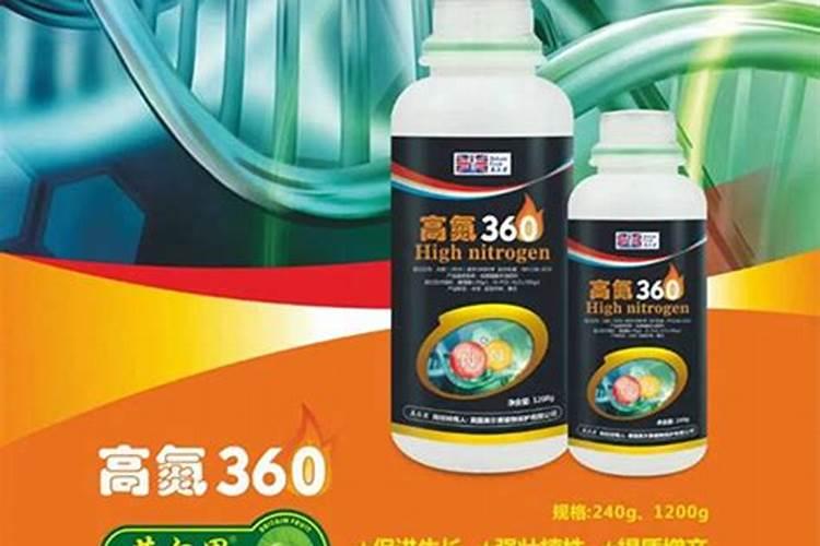 缓释液体氮肥有效果吗