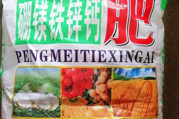 钙镁硼锌铁叶面肥作用,如何兑水