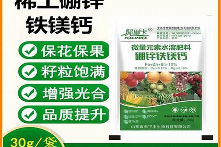 钙镁硼锌铁能与一喷绿一起喷施果树叶面吗？