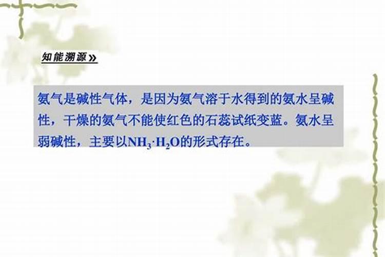 氮肥是什么做的