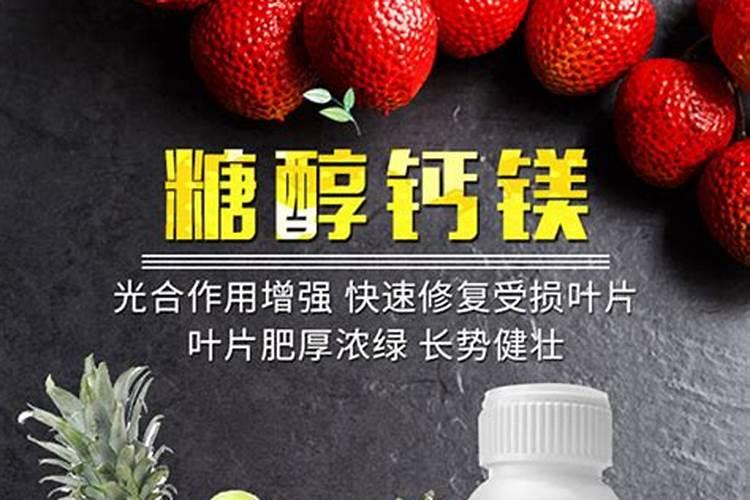 糖醇钙与螯合钙区别