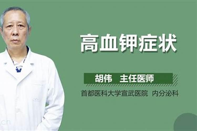高钾配方水溶肥中的是什么意思
