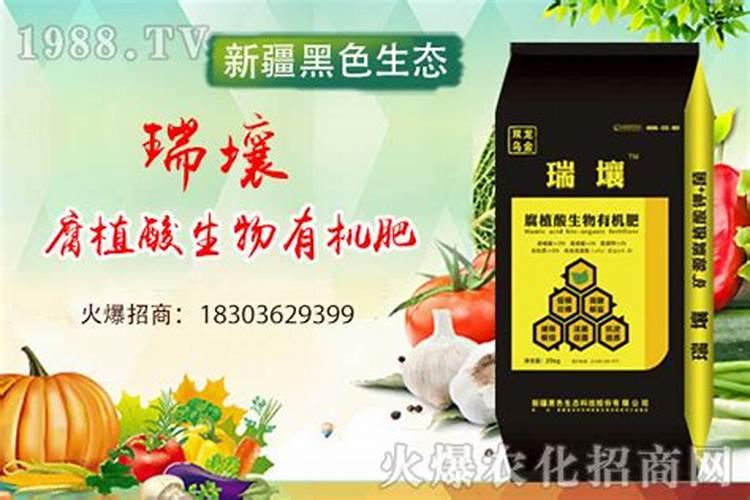 腐植酸肥料的作用和使用方法