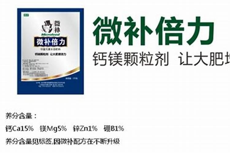 茄子缺镁不利于生长,茄子缺镁如何补救？