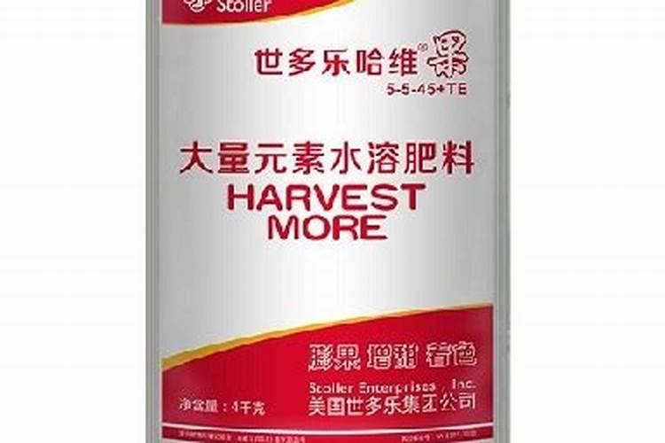美国世多乐哈维果水溶肥4千克一袋的多少钱？