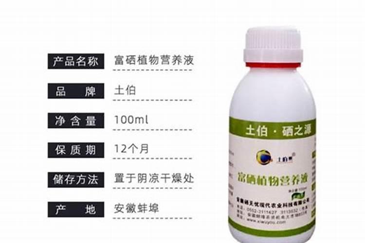 小麦叶面肥什么牌子最好