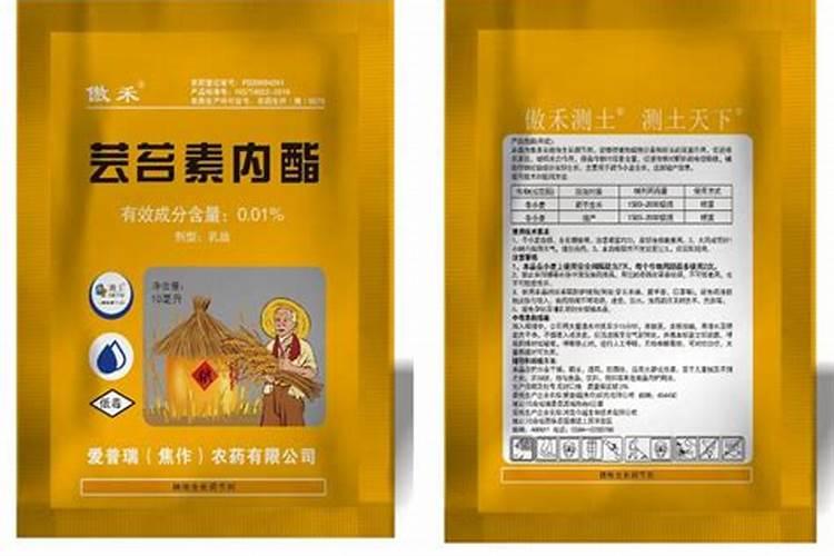醋加红糖可以喷蔬菜吗