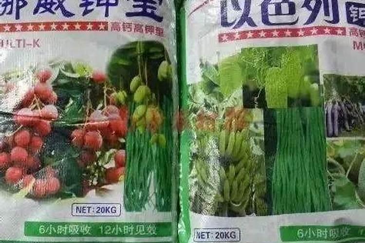 叶面肥磷酸二氢钾使用方法
