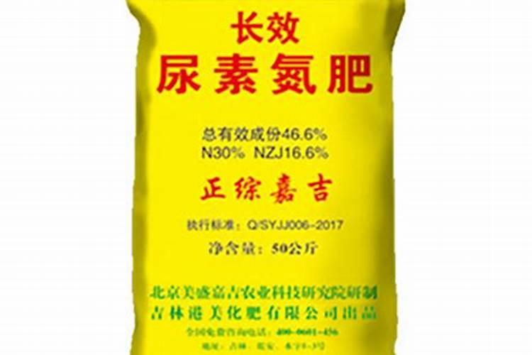 尿素和硝酸铵钙哪个肥效期长