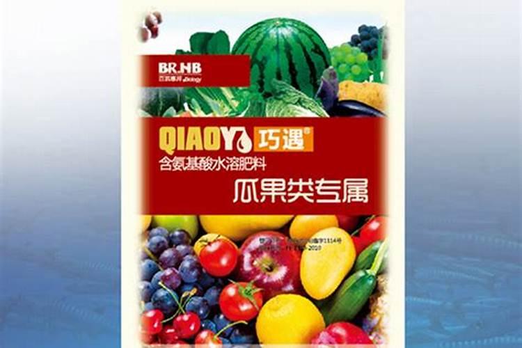 瓜果蔬菜叶面肥的正确使用方法(什么时候打叶面肥好)