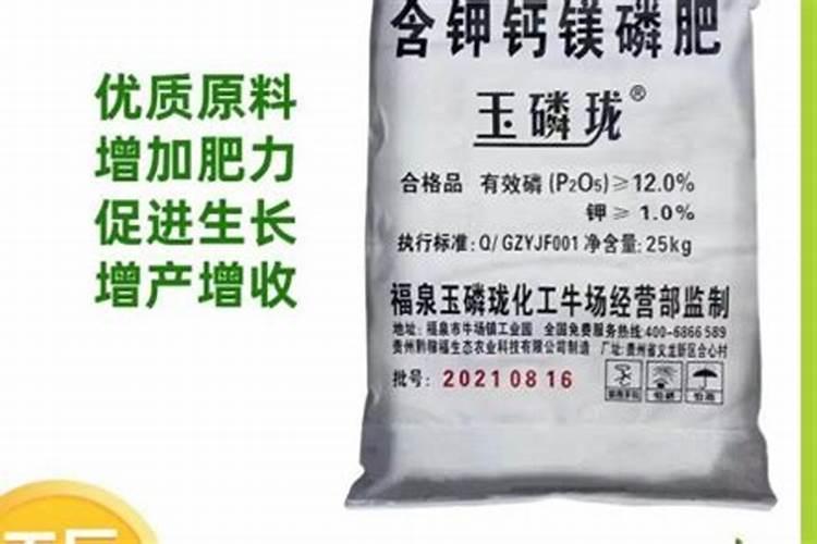 贵州省黔南州福泉市位于哪里