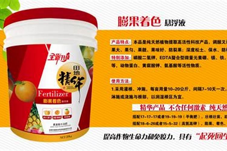 葡萄现在用什么肥上色快