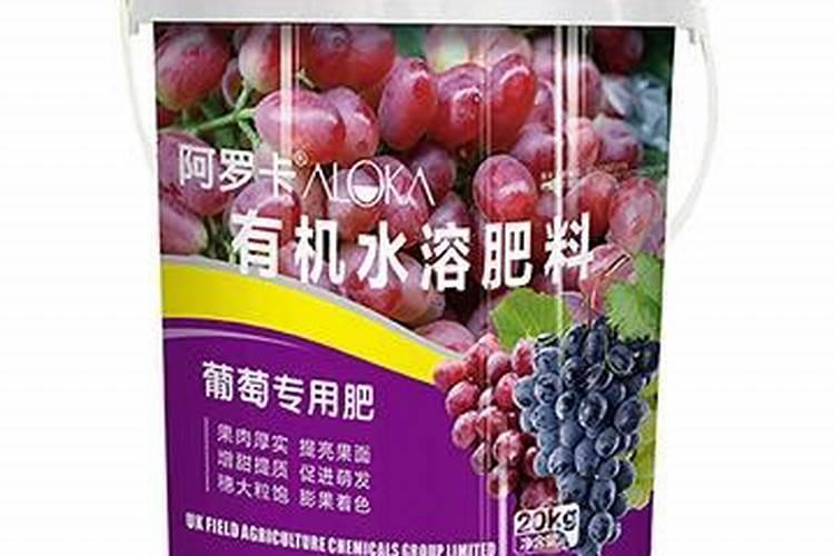 葡萄树使用什么肥料能长根
