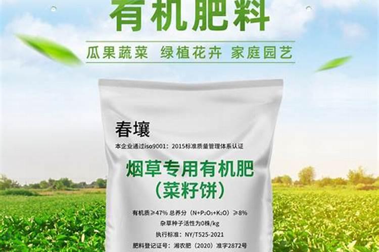 菜籽饼可以直接埋土里吗