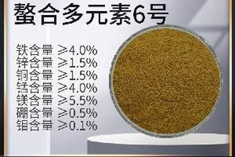 什么是微量元素水溶肥？