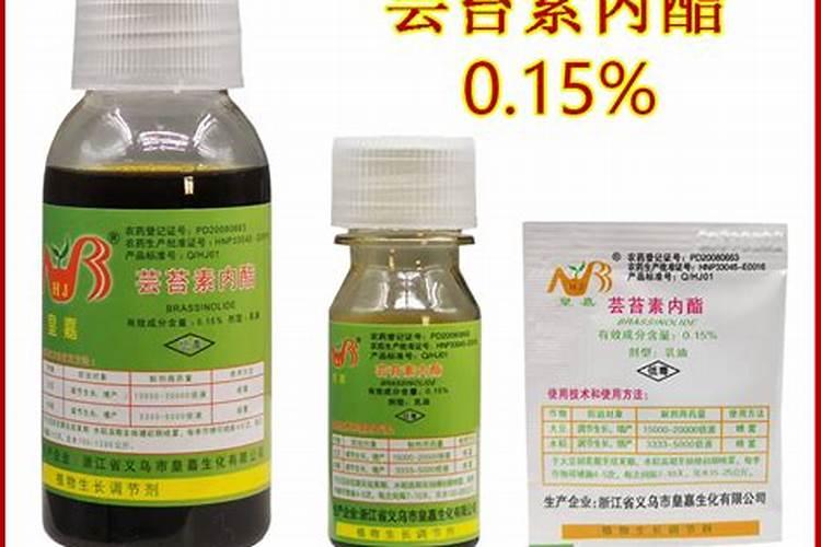 芸苔素内酯怎么兑水