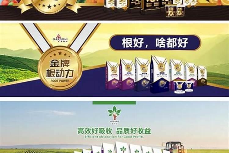 效果好的水溶肥是哪家