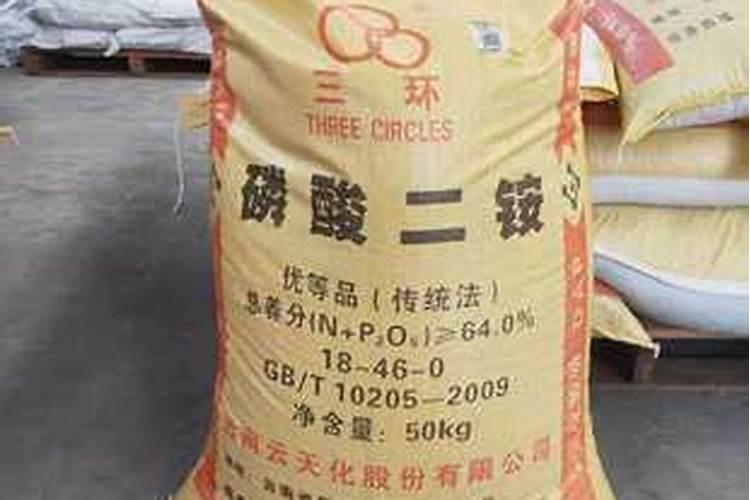 “二胺化肥”是什么肥？
