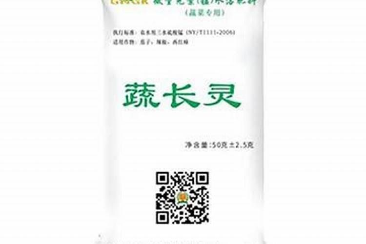 微量元素肥料哪家好