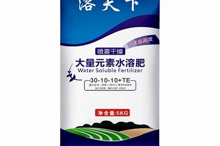 福进门水溶肥和普通肥料有什么区别吗