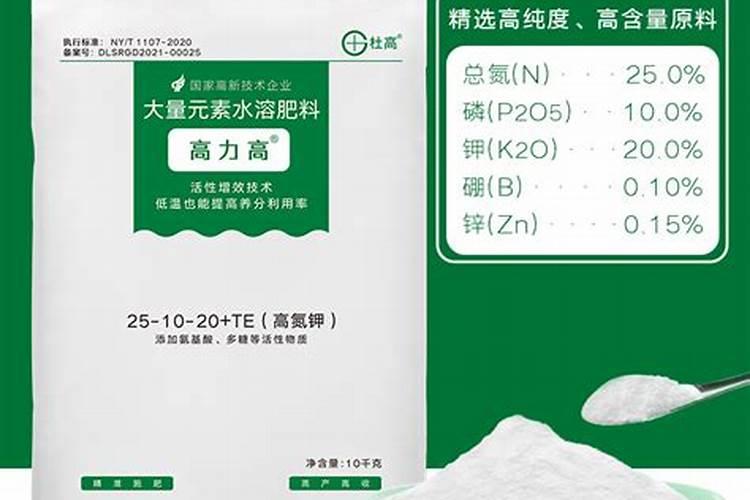 高磷水溶肥配方表