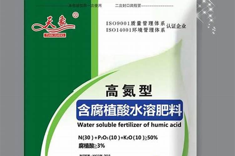 腐殖酸复合肥料的作用是什么