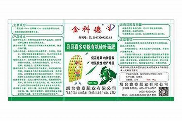 鱼的粪便属于磷肥吗？