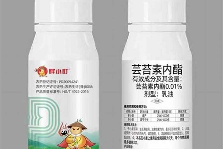 芸苔素内酯开花期能打吗