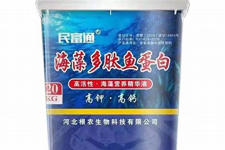 酶解鱼蛋白跟中微量元素能一起冲施吗？