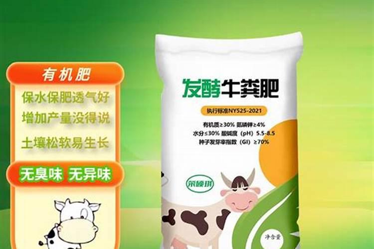 天然的磷钾肥有哪些