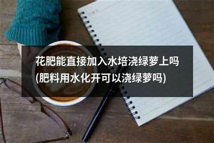 磷酸二氢钾是水溶肥吗