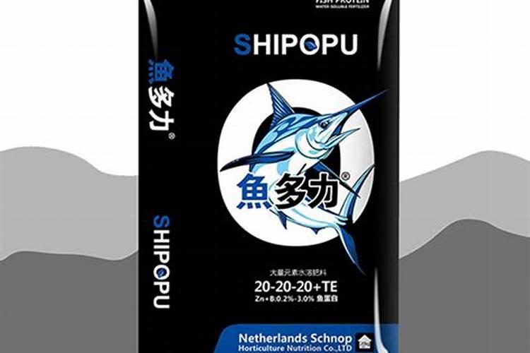 鱼蛋白肥,好的品牌有哪些？