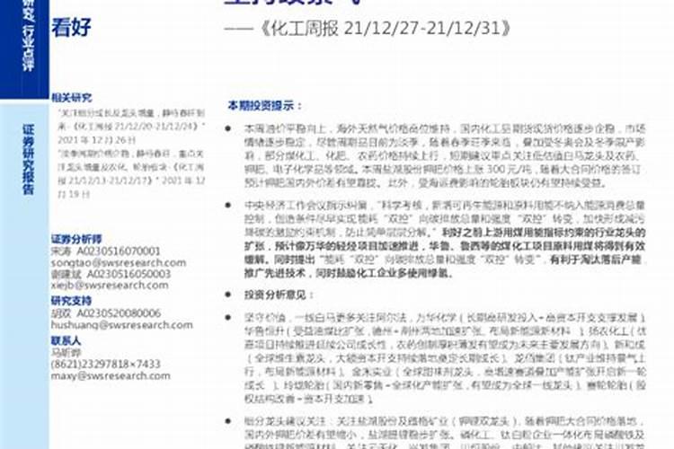 钾肥价格多少钱一吨如何挑选优质的钾素肥料