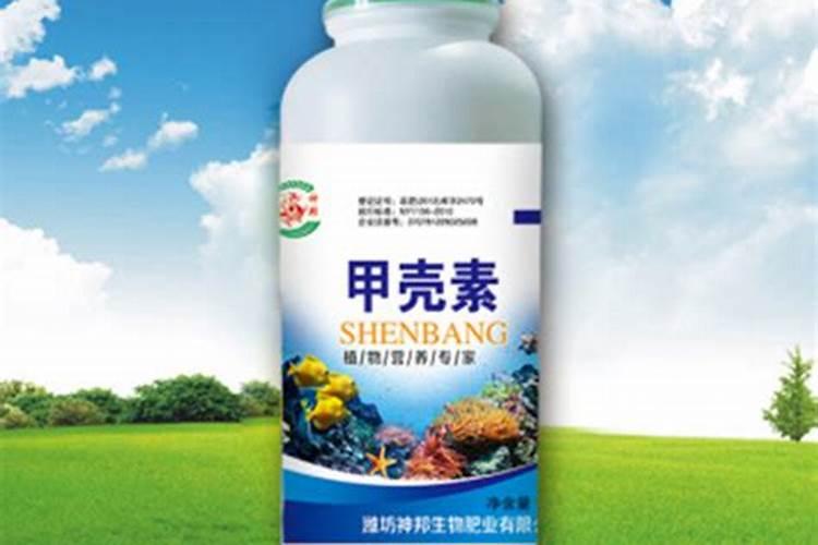 市面上正规的甲壳素叶面肥