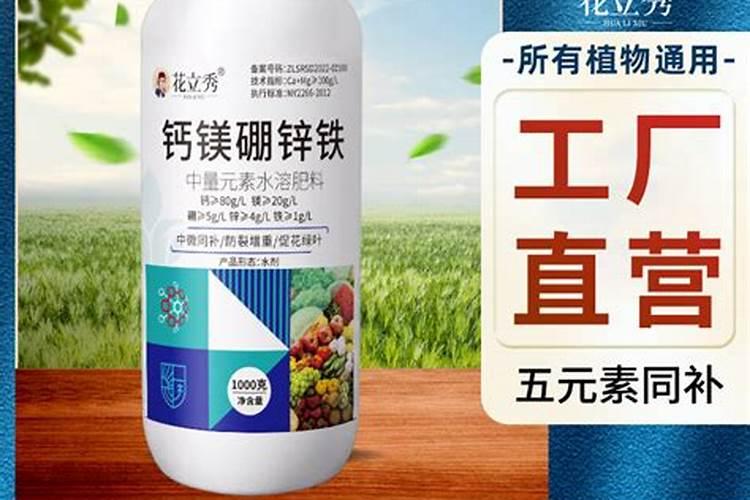 钙肥硼肥锌肥钼肥能一起混用吗？
