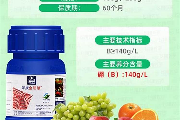 怎么分辨什么是好的硼钙叶面肥？