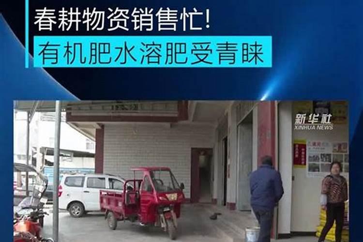 效果好的水溶肥是哪家