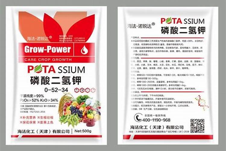 磷酸二氢钾生产工艺