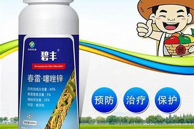 喷唑醚氟环唑多久下雨有效果