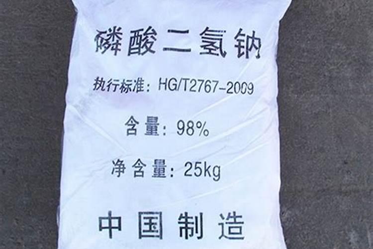 磷酸二氢钠可以用在什么地方做什么