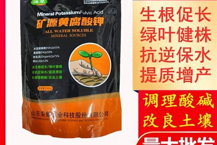 矿源黄腐酸钾是什么？