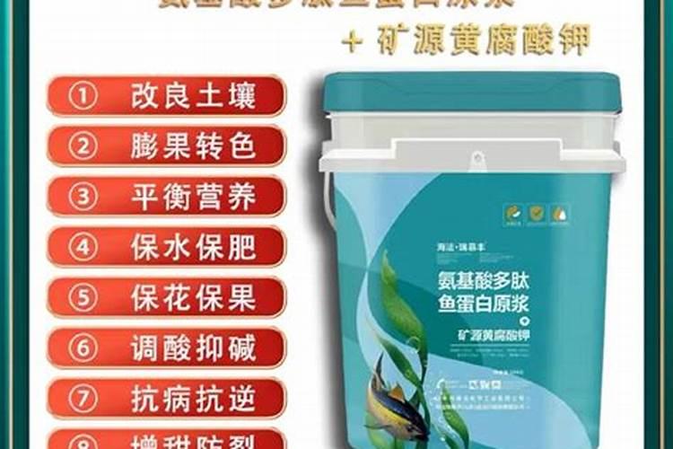 如何正确使用矿源黄腐酸钾？